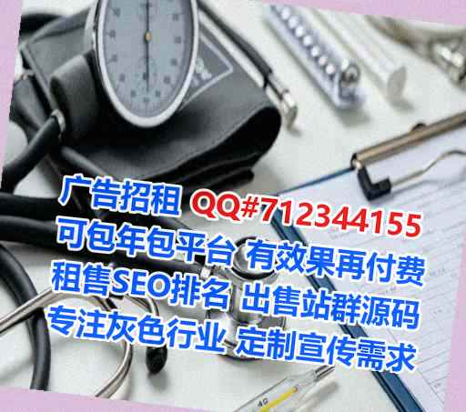 市北代母园林绿化门市部